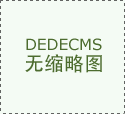 城口市监函〔2022〕49号关于县十八届一次