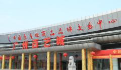 “名嘴”崔永元转行当农人 原产地农产物 